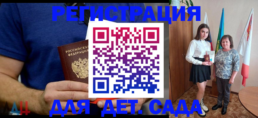 временная регистрация поиск в Выксе