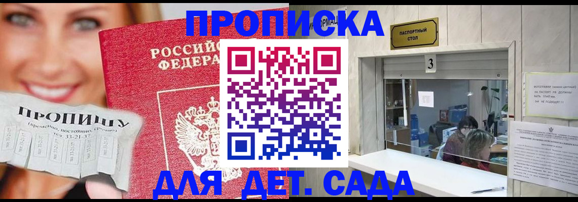 пропишу в квартире в Выксе