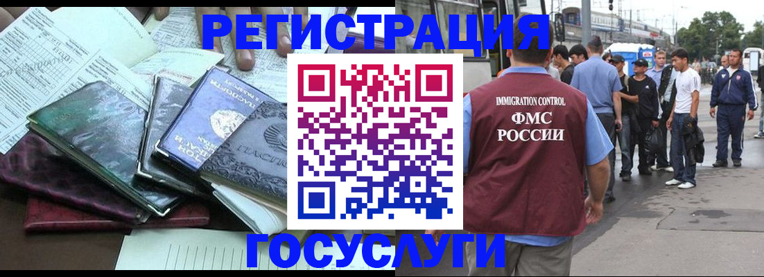 регистрация для дет. сада в Выксе